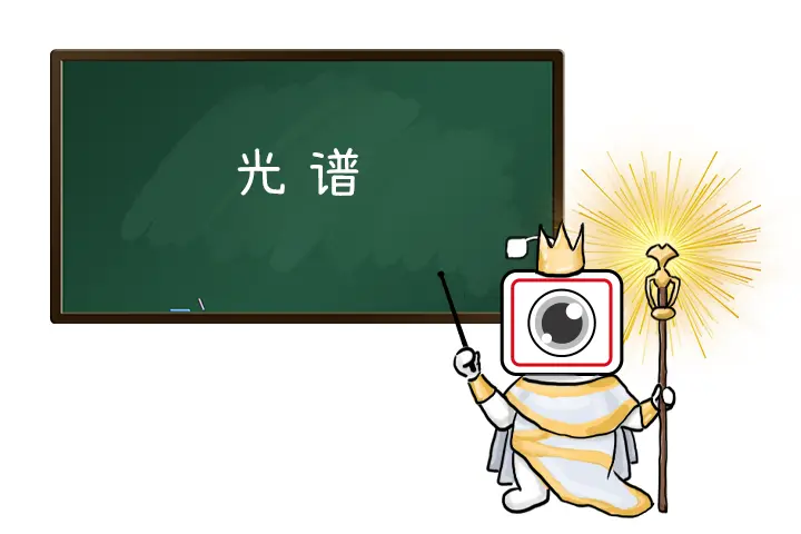 一文读懂红外光到底是什么光